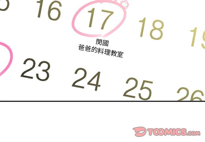 第26话 - 第2.jpg页