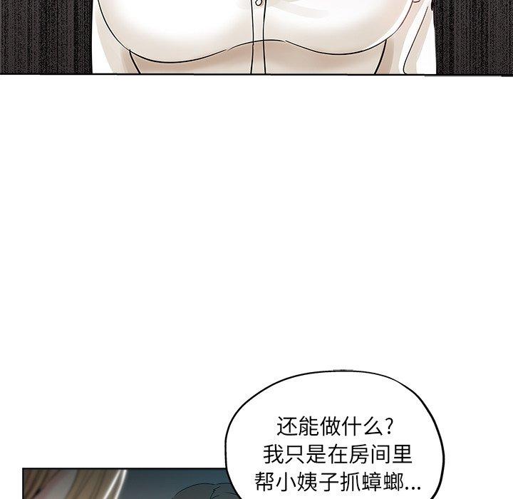 第 7 话 - 第51.jpg页