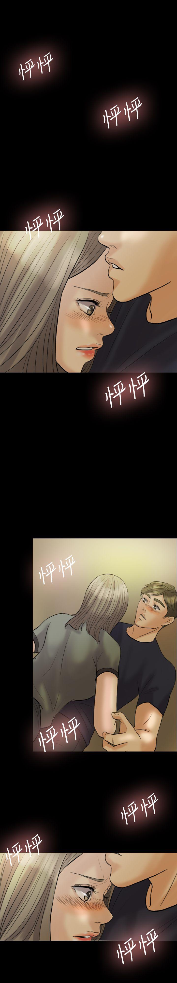 第 8 话 - 第15.jpg页