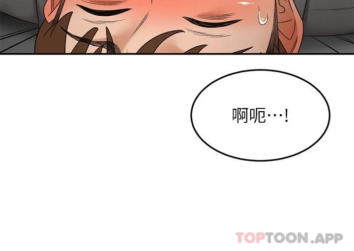 第64话-快插爆我淫蕩的小穴 - 第25.jpg页