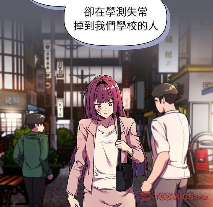 第88话 - 第30.jpg页