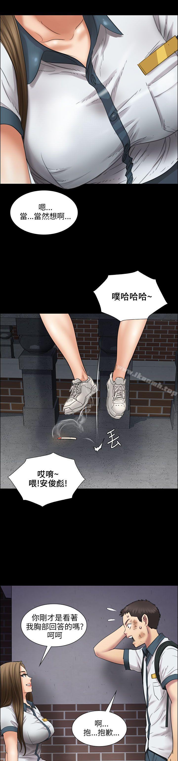 第14話 - 第36.jpg页