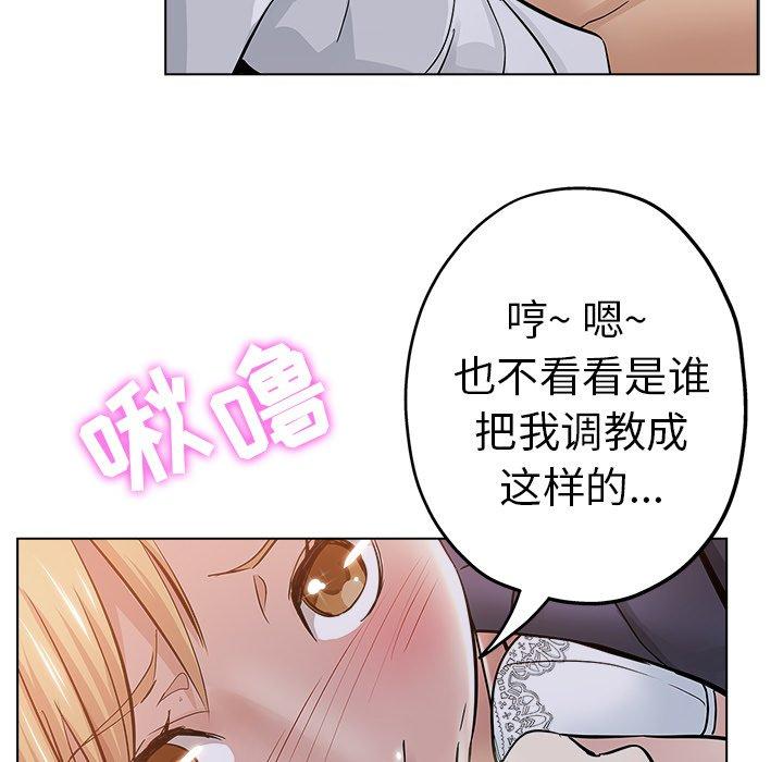 第 25 话 - 第51.jpg页