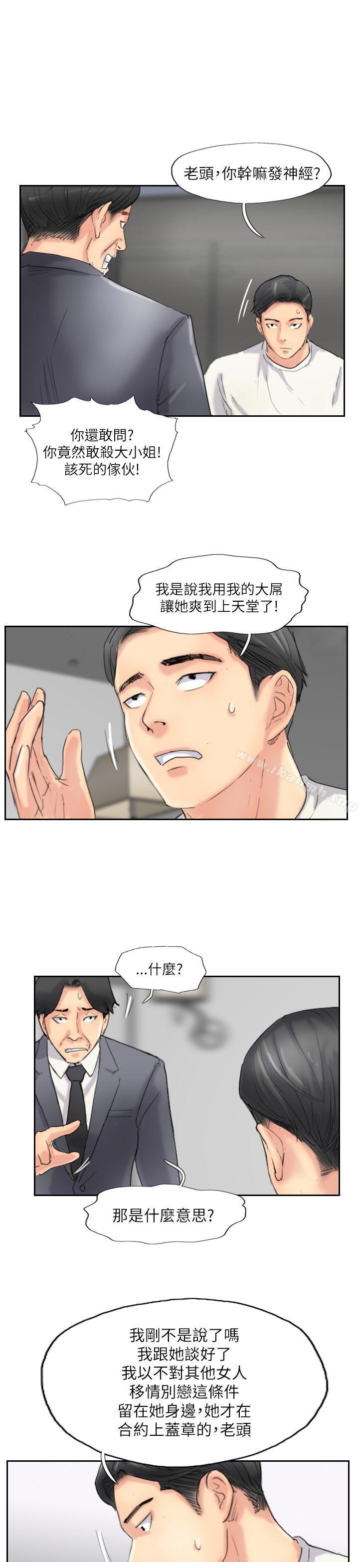 第58话 - 第5.jpg页