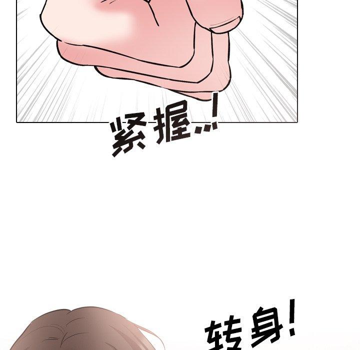 第43话 - 第67.jpg页