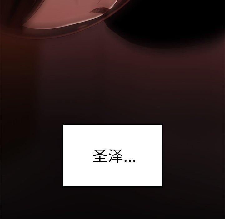 第 23 话 - 第64.jpg页