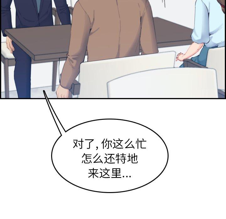 第 32 话 - 第124.jpg页