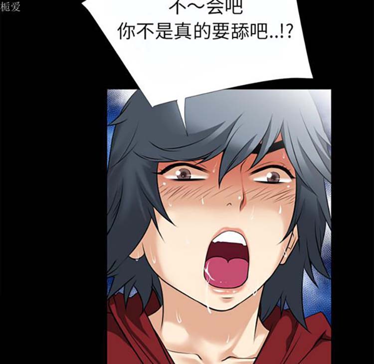 第 37 话 - 第44.jpg页