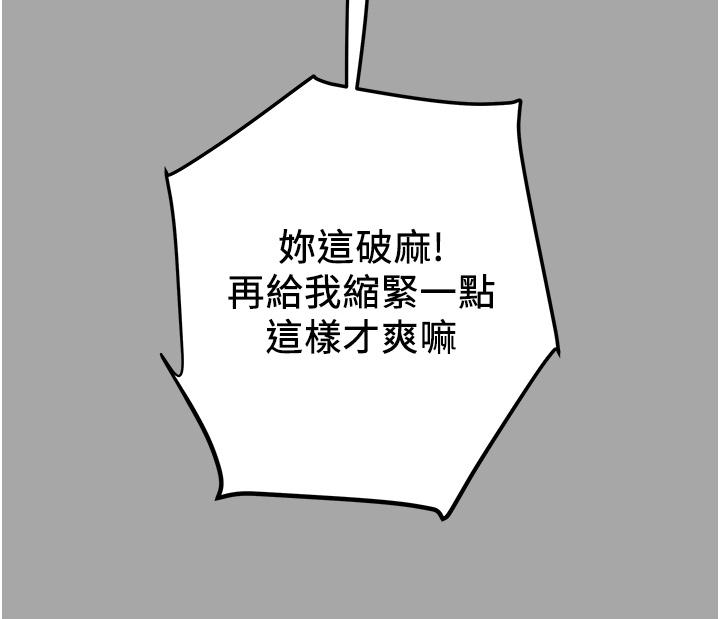 第48话-伸向俱乐部的黑影 - 第50.jpg页
