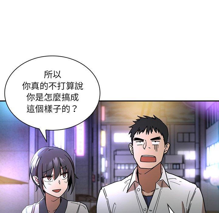 第15话 - 第79.jpg页