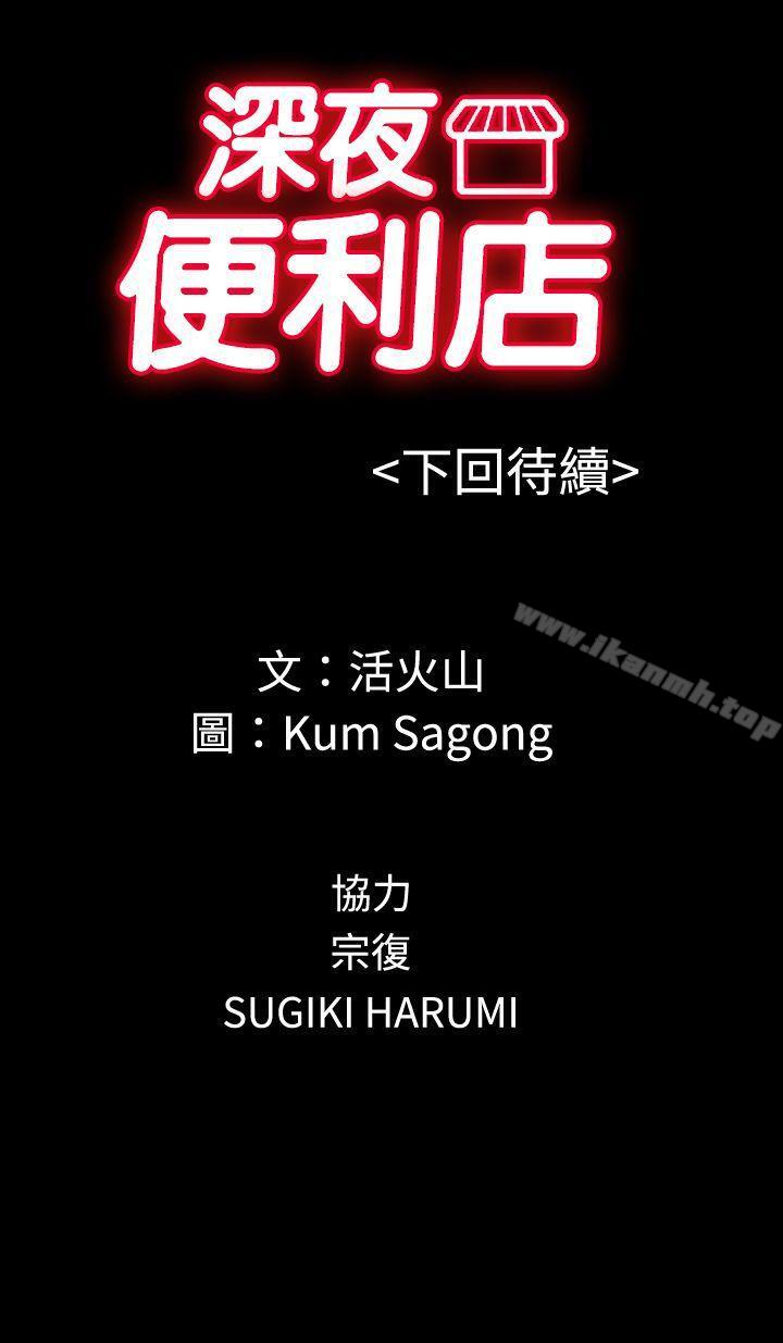 第34話 - 第33.jpg页
