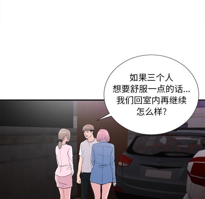 第 34 话 - 第60.jpg页