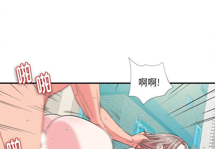 第 25 话 - 第1.jpg页