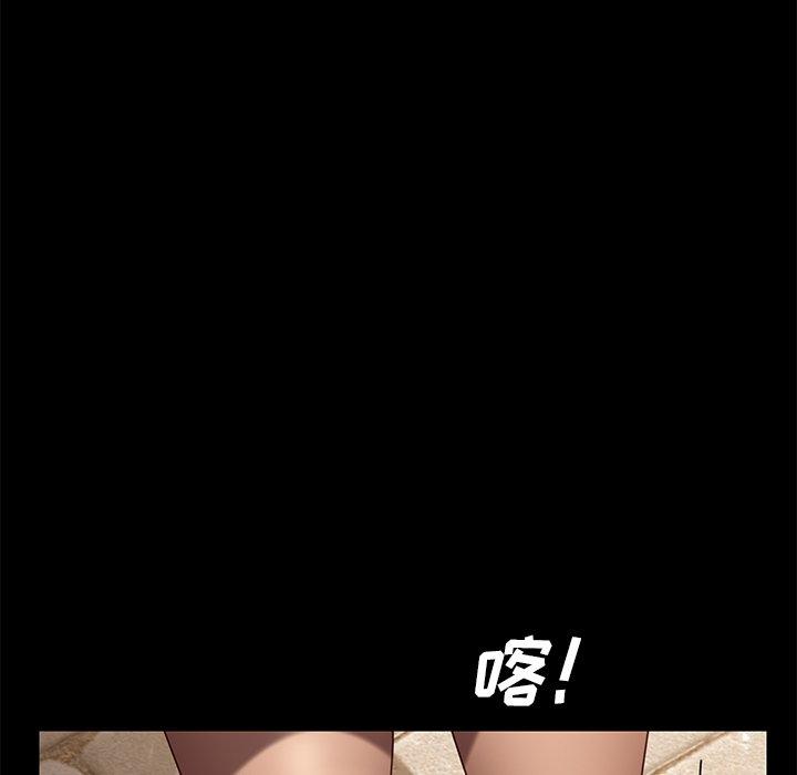 第22话 - 第46.jpg页