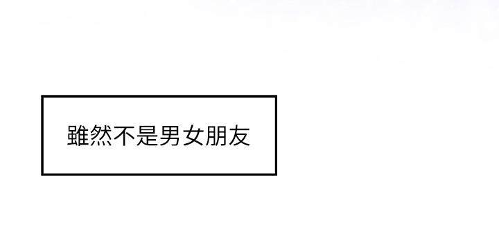 第28話-背著朋友在姊姊房間打炮 - 第63.jpg页