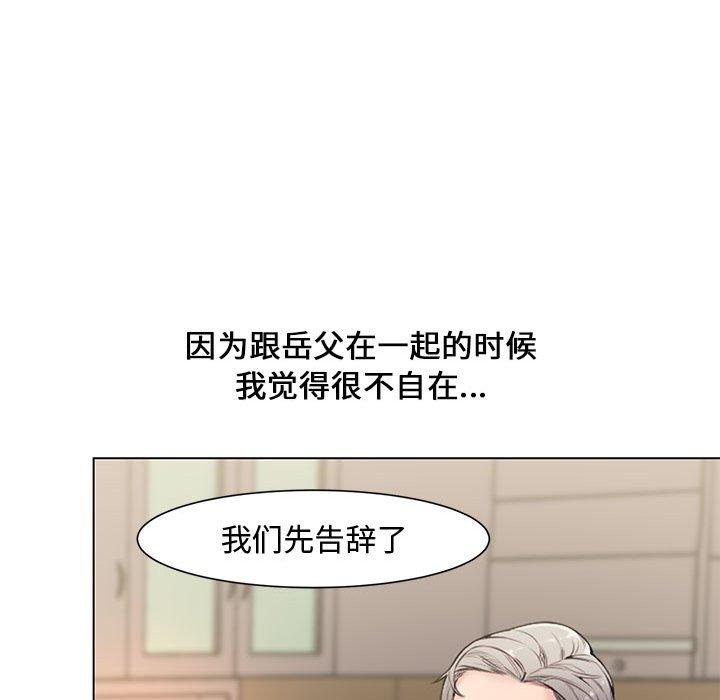 第 4 话 - 第99.jpg页