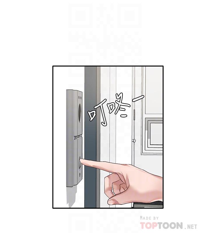 第27話-你是為了這個叫我來的嗎 - 第16.jpg页