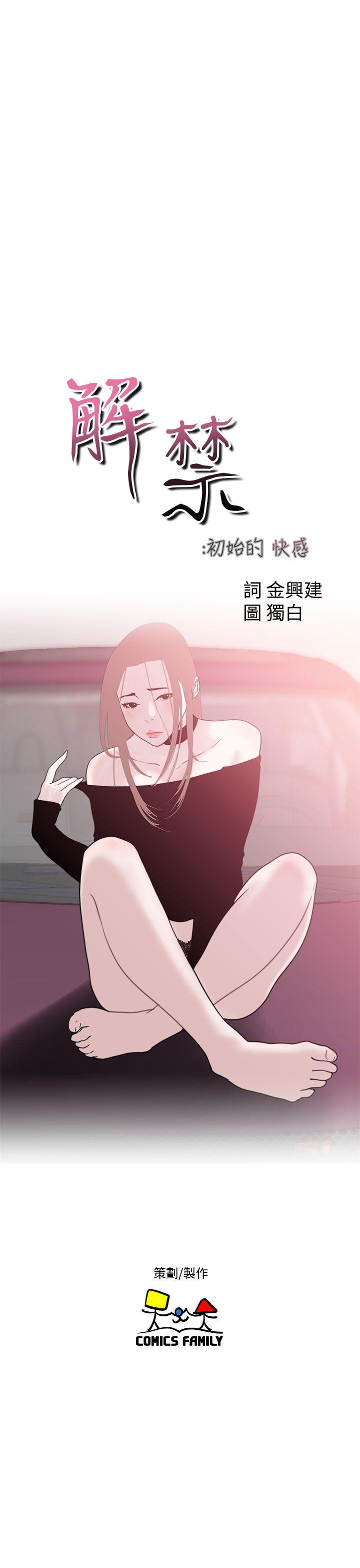 第13話 - 第11.jpg页