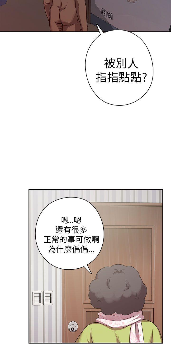 第 21 话 - 第17.jpg页
