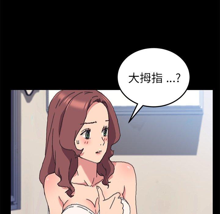 第56话 - 第69.jpg页