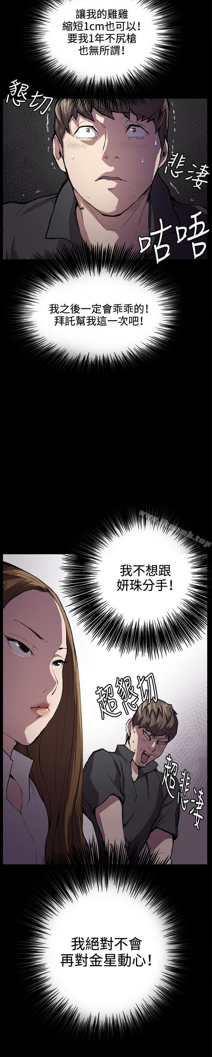 第27話 - 第4.jpg页