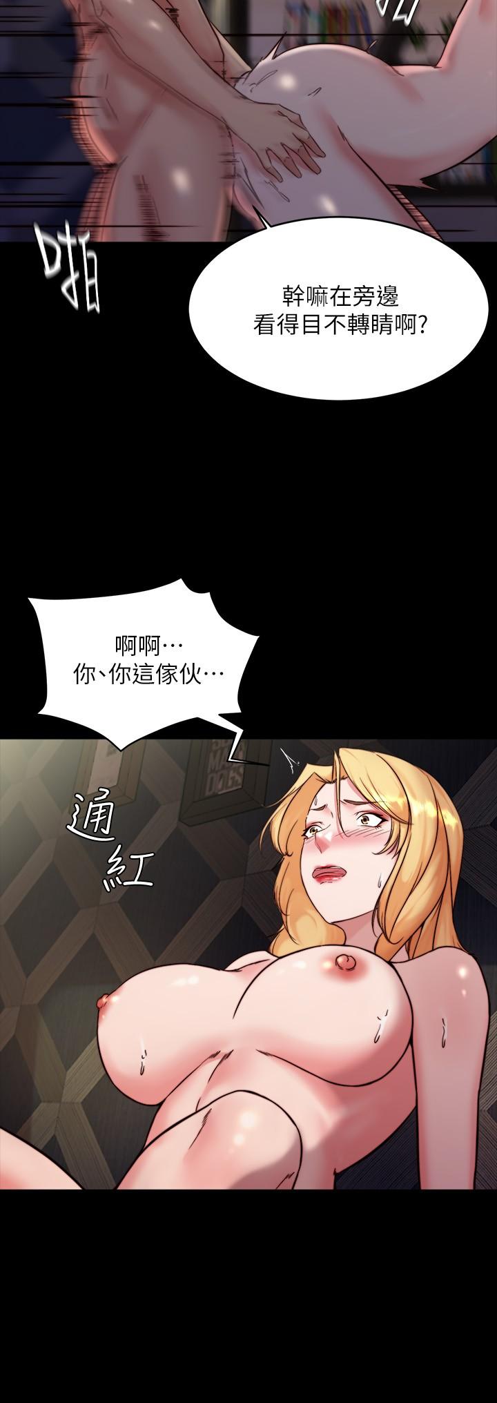 第99話-讓她們為之瘋狂的巨根 - 第19.jpg页