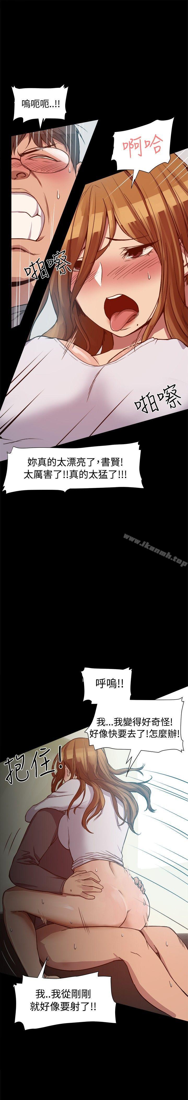 第8话 - 第20.jpg页