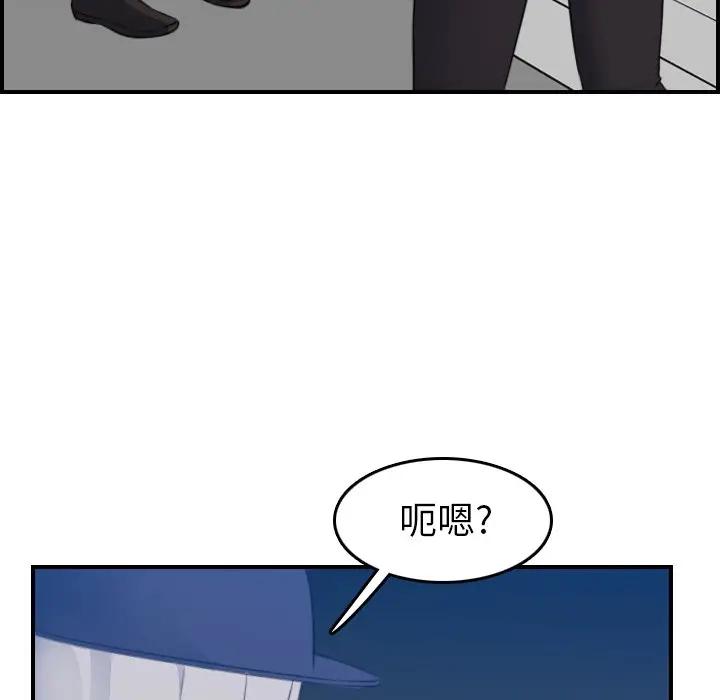 第19话 - 第20.jpg页