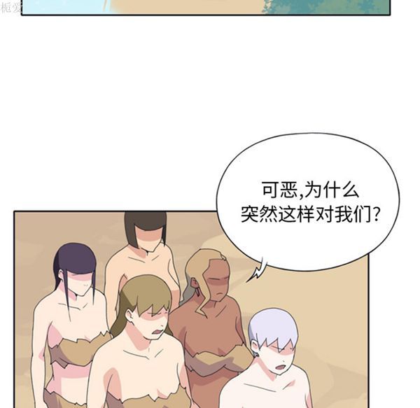 第 18 话 - 第42.jpg页