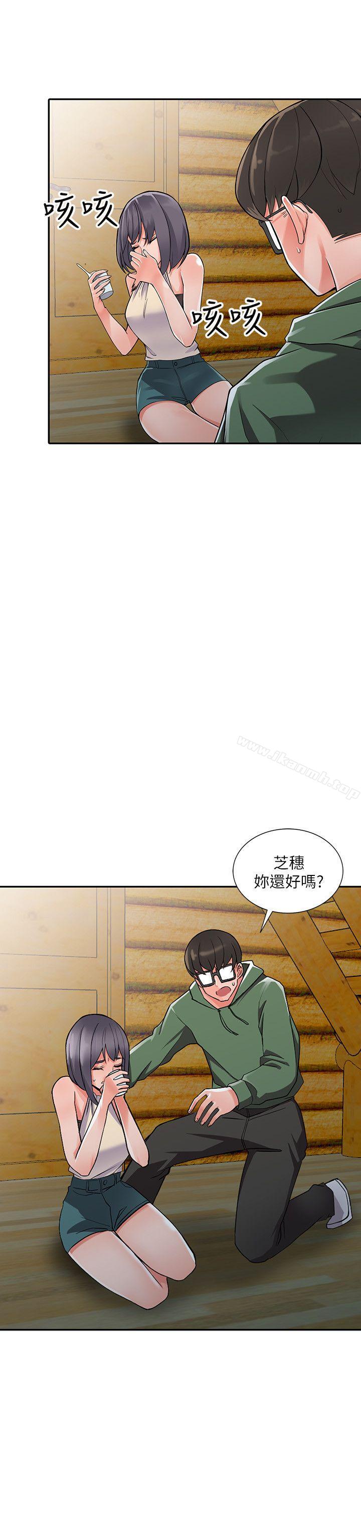 第8话-这次该「回本垒」了 - 第17.jpg页