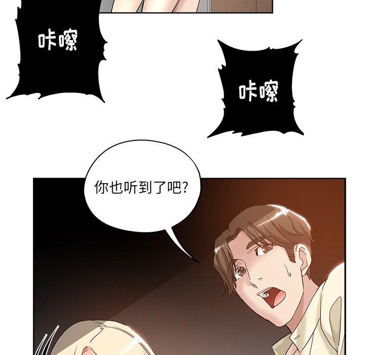 第 6 话 - 第27.jpg页