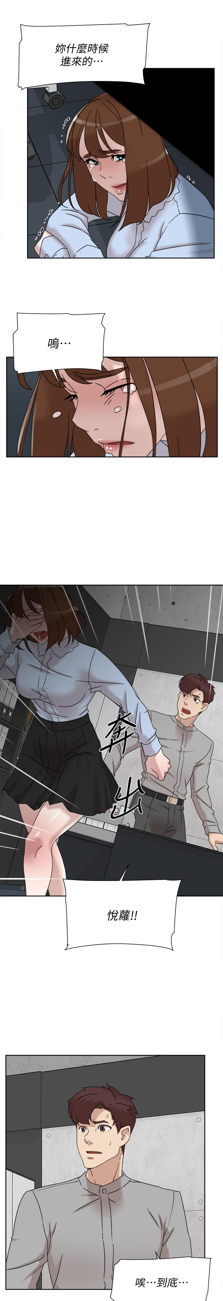 第114话-做愛...有那麼舒服嗎 - 第25.jpg页