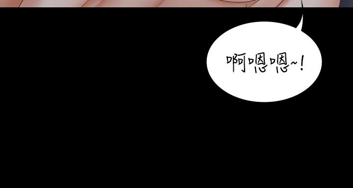 第33話-被發現的秘密癖好 - 第11.jpg页