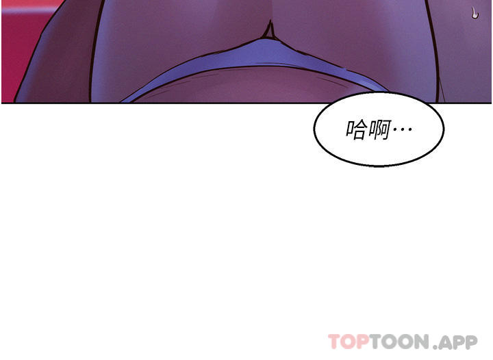第27话-喜欢刺激X头的感觉 - 第27.jpg页