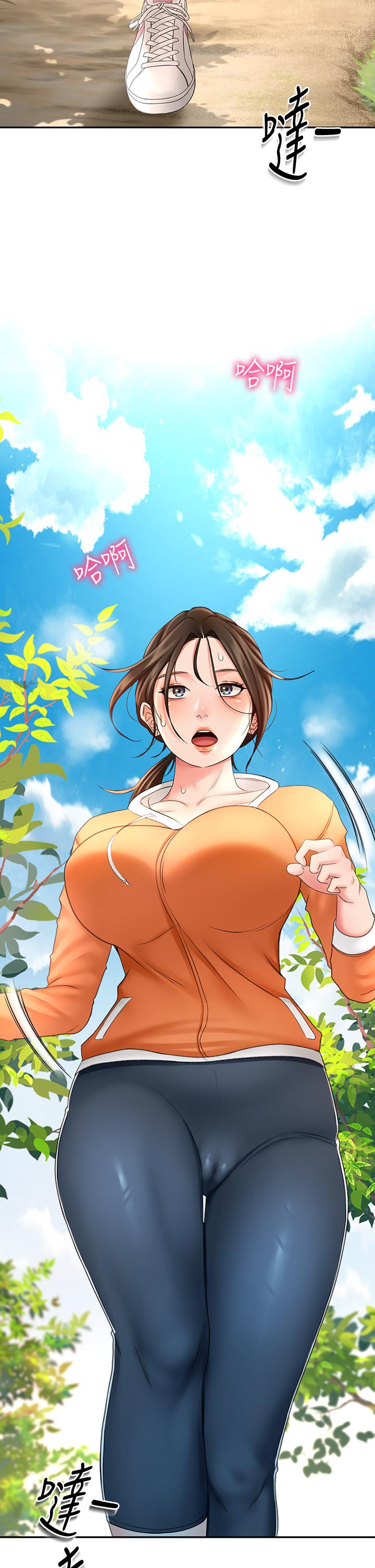 第18話-用熱牛奶填滿逸菲姐 - 第30.jpg页