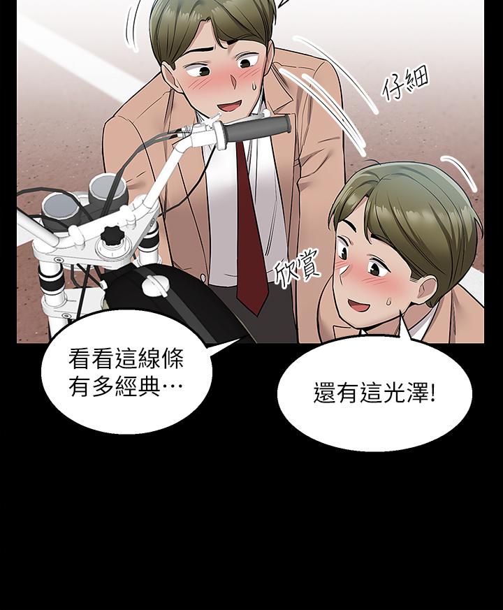 第16話-人家想跟你去“那裡” - 第35.jpg页