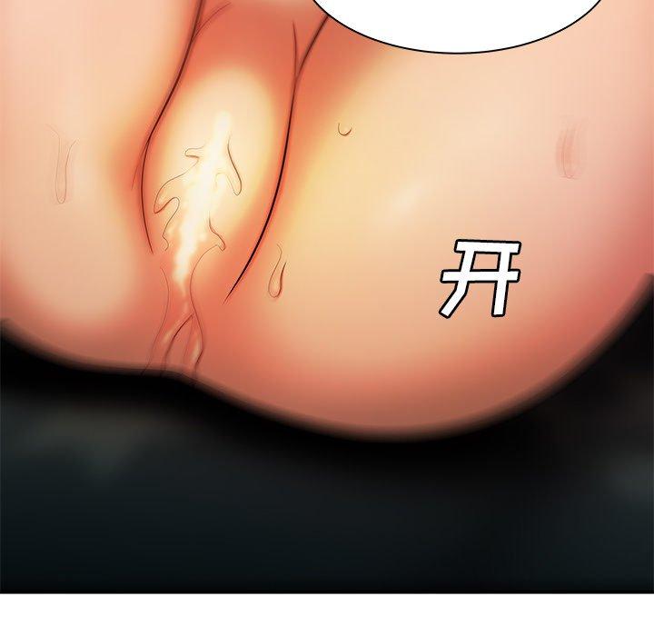 第 36 话 - 第59.jpg页