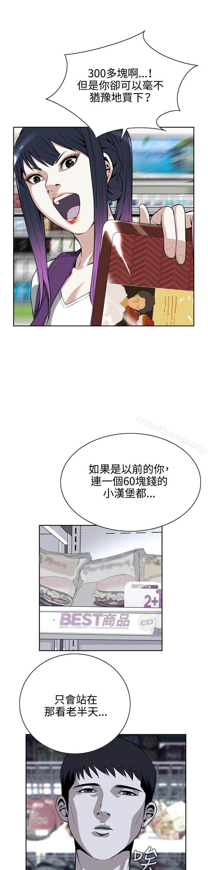 第8話 - 第11.jpg页