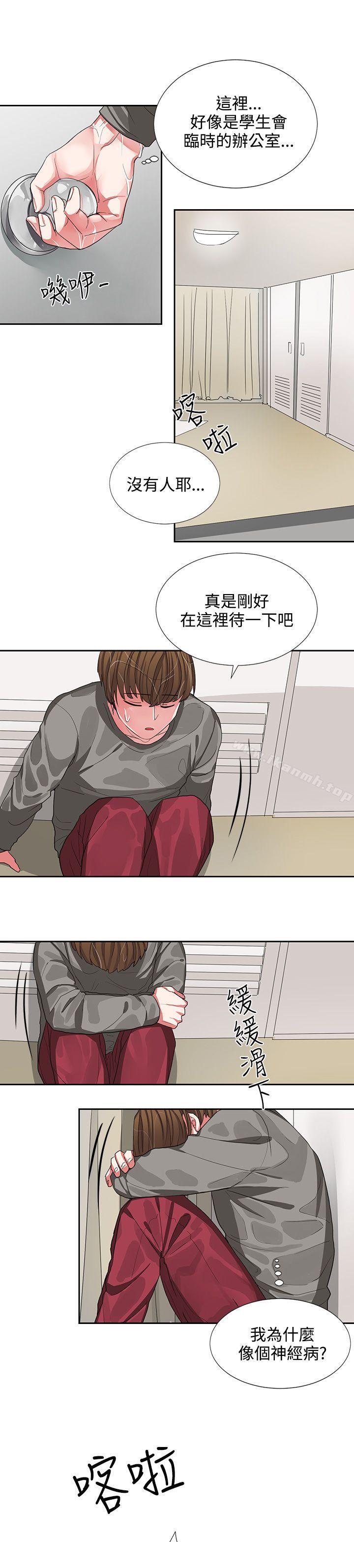 第4话 - 第17.jpg页