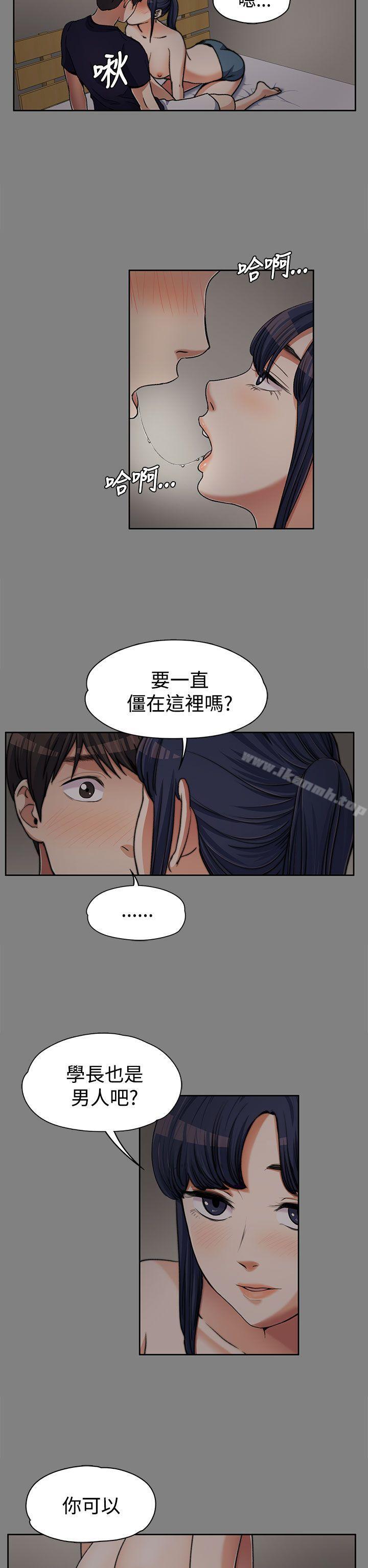 第6話 - 第6.jpg页