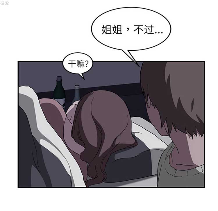 第 36 话 - 第96.jpg页