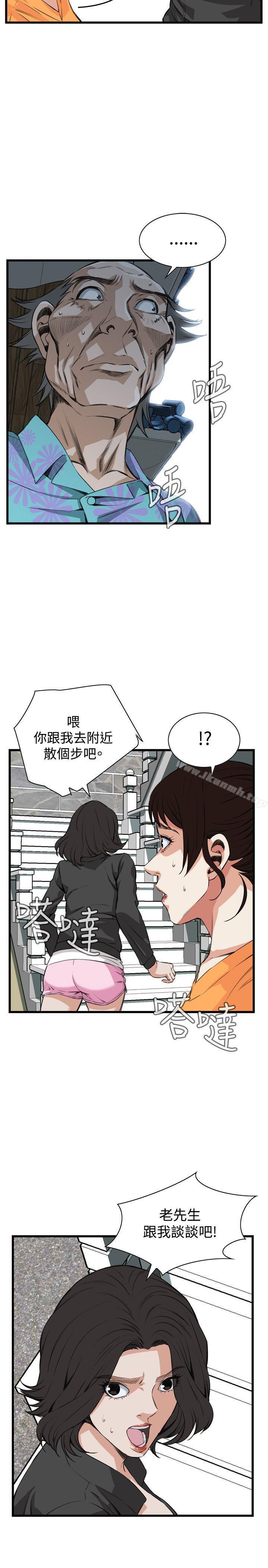 第64話 - 第22.jpg页