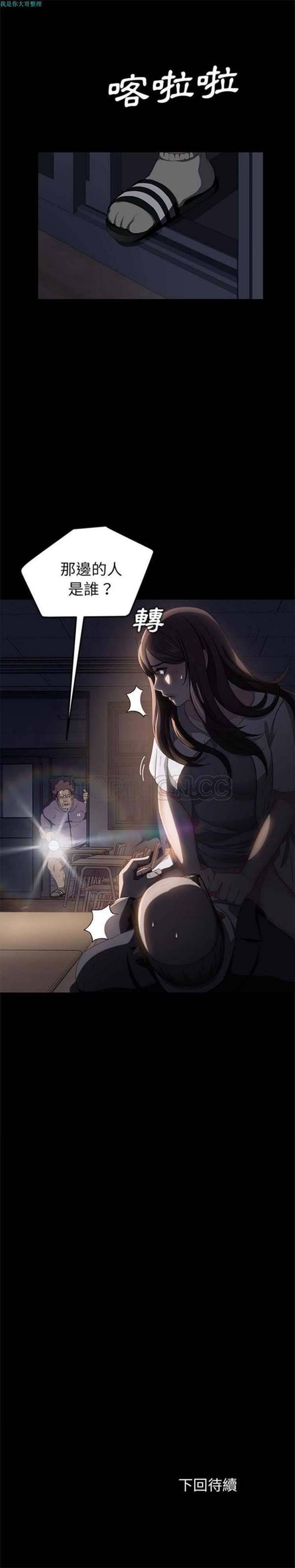 第 14 话 - 第19.jpg页