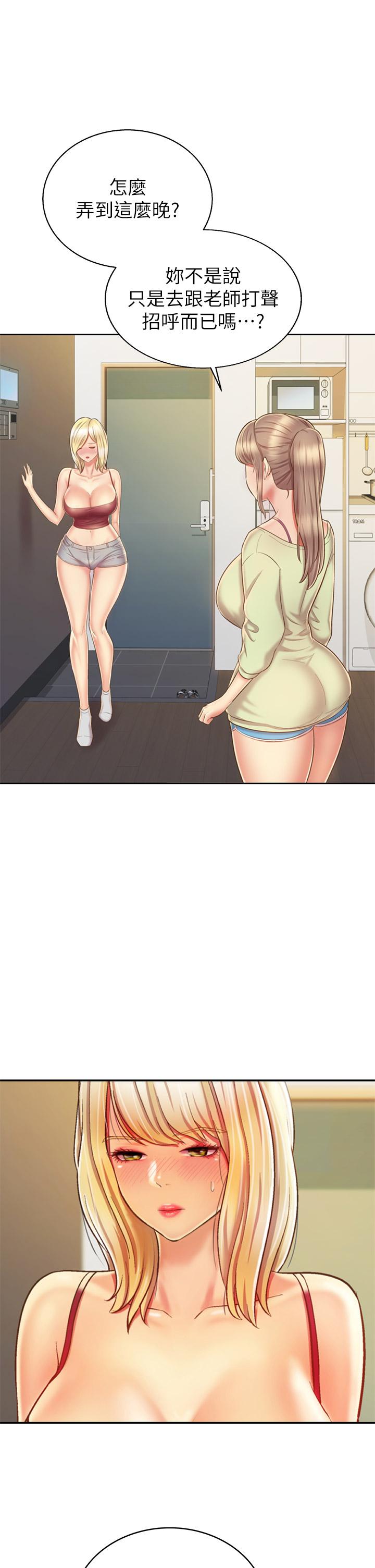 第35話-上課咯 - 第36.jpg页