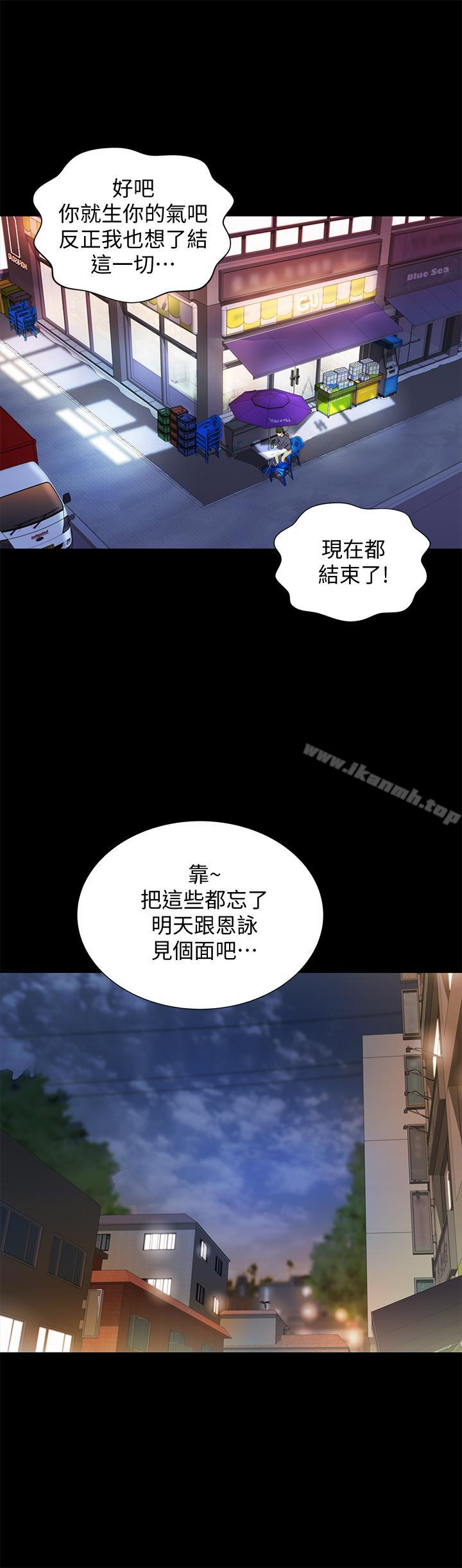 第47話-裸露的下半身按摩 - 第15.jpg页