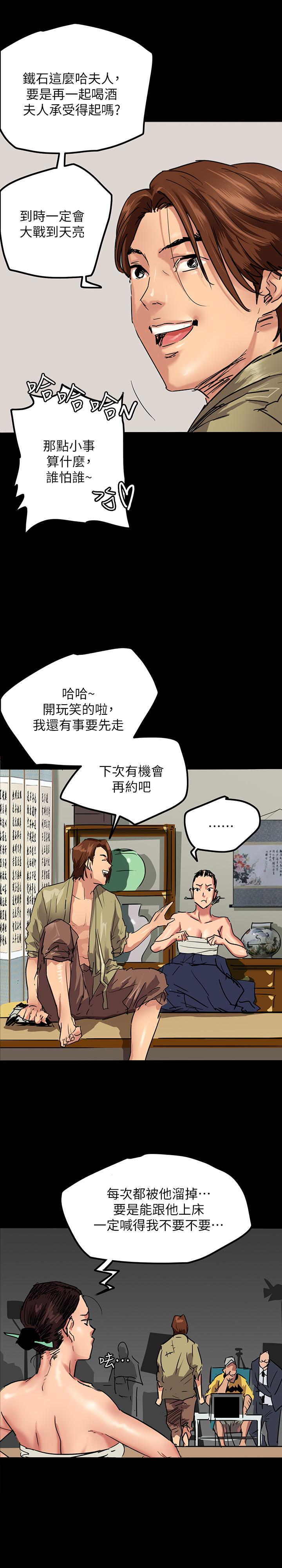 第1話-清純係演員轉為成人女優 - 第24.jpg页