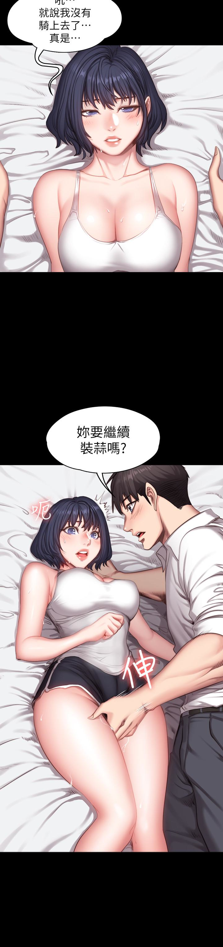 第22話-以晨，我知道妳也想要 - 第8.jpg页