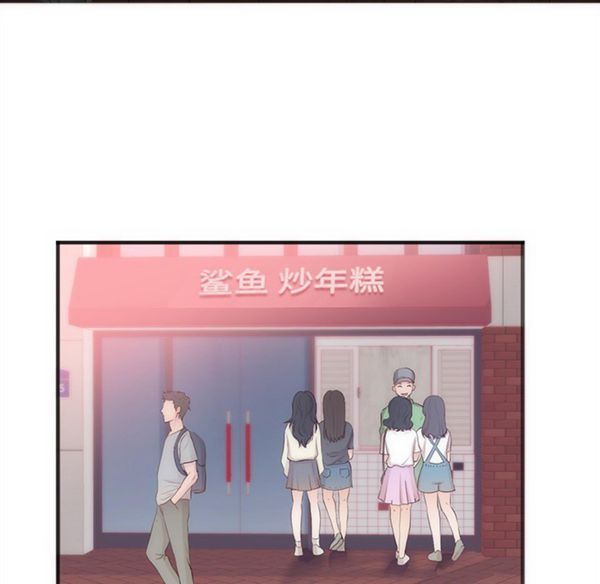 第 23 话 - 第83.jpg页