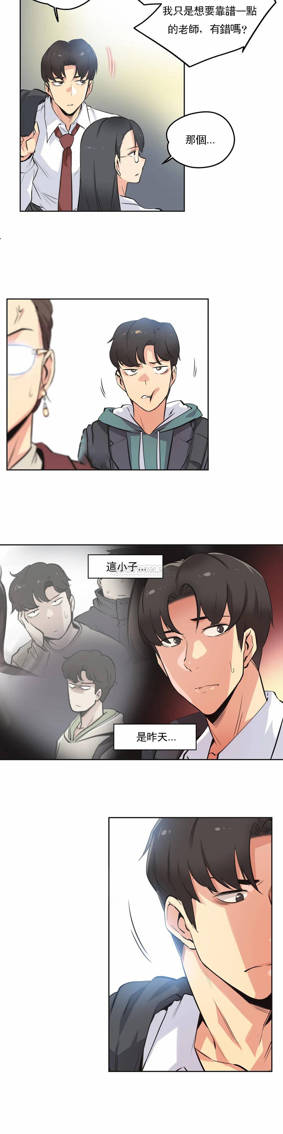 第35话 - 第15.jpg页