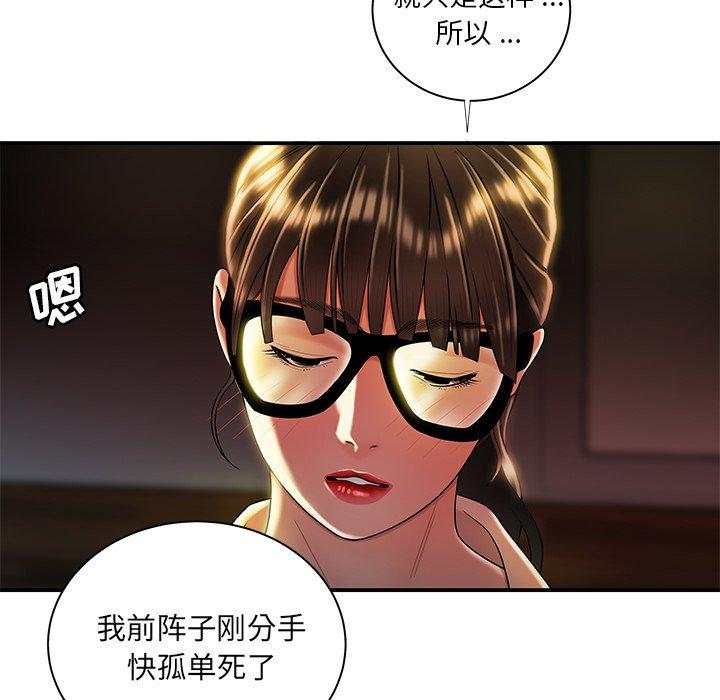 第 49 话 - 第19.jpg页